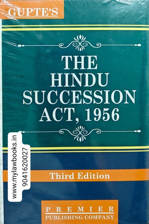 Premier's The Hindu Succession Act, 1956 by Gupte Edition 2026