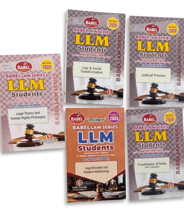 Babel Law Series for Dr Bhimrao Ambedkar University LLM First Year set of 5 books (Questions and Answers) in English