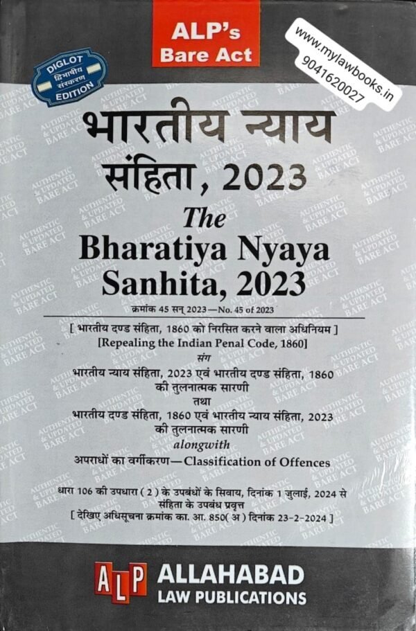 ALP's The Bharatiya Nyaya Sanhita, 2023 (BNS) (Hindi & English) (DIGLOT) Edition 2026