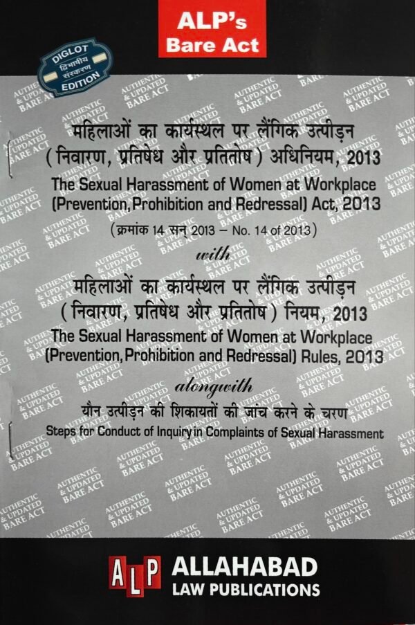 ALP's Sexual Harassment of Women at Workplace (Prevention, Prohibition and Redressal) Act, 2013 With Rules (Diglot) Edition 2026