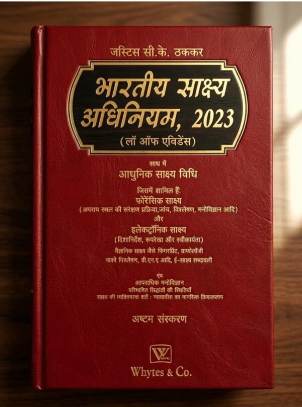 Whytes & Co.'s Bharatiya Sakshya Adhiniyam (Law Of Evidence) by Justice CK Thakker in Hindi Edition 2026