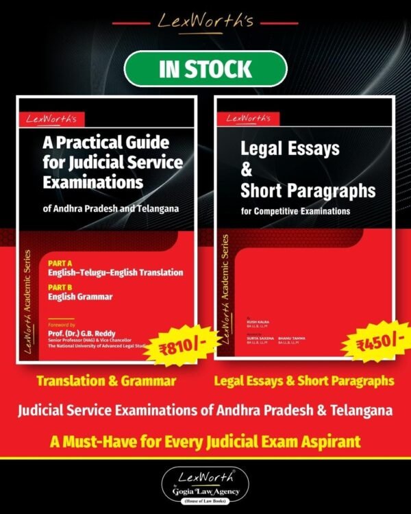 Lexworth's A Practical Guide for Judicial  Service Examinations of Andhra Pradesh and Telangana (2 Books) Edition 2026