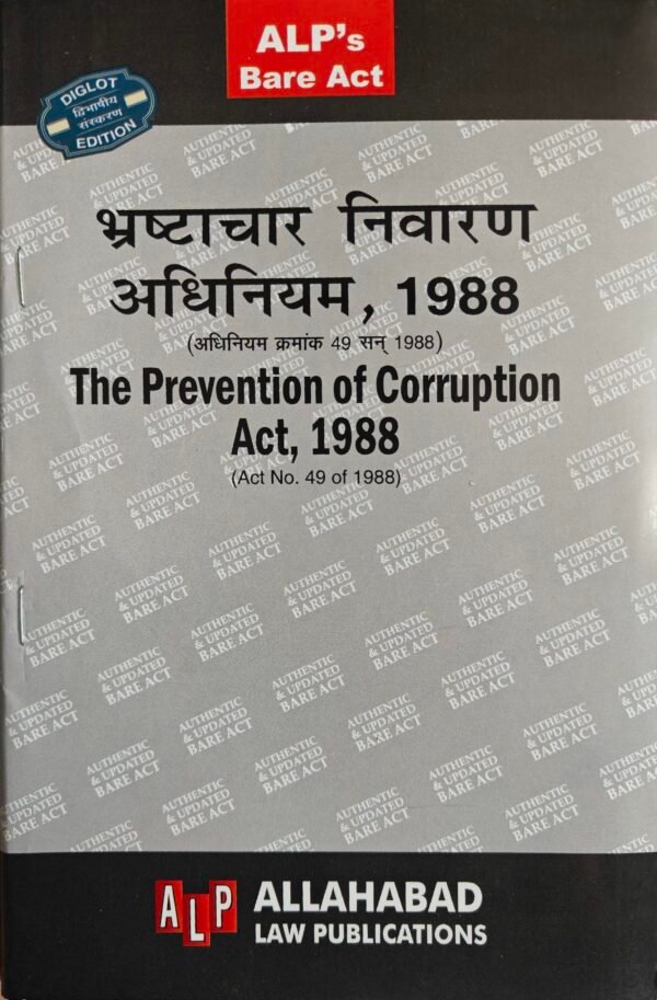 ALP's The Prevention of Corruption Act, 1988 (Diglot) 2026