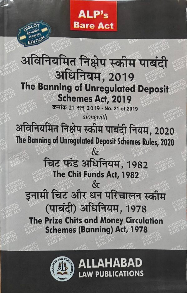 Alp's The Banning of Unregulated Deposit Scheme Act, 2019 Alongwith Rules Edition 2027