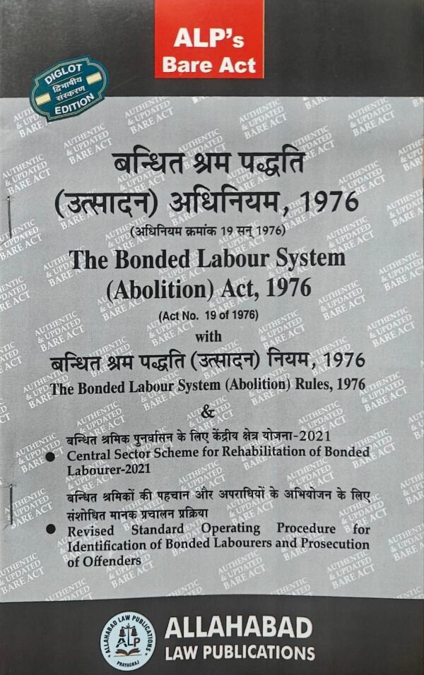 Alp's The Bonded Labour System (Abolition) Act, 1976 Alongwith Rules Diglot Edition 2027